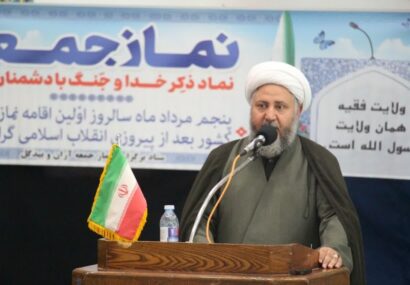 پیاده روی اربعین، فریاد مقاومت و اتحاد در برابر کفر است