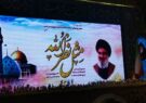 تکریم شهید میثم فتح قریب به‌عنوان شهید شاخص مسجدی در همایش فعالان مسجد در قم