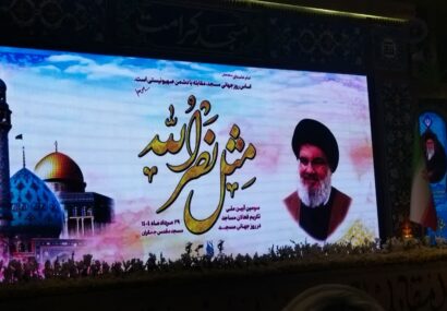تکریم شهید میثم فتح قریب به‌عنوان شهید شاخص مسجدی در همایش فعالان مسجد در قم