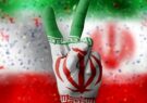 ایران درخشان‌تر از همیشه