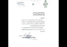 قدردانی هیأت رئیسه مجلس از دکتر مصطفی معینی به‌عنوان یکی از منظم‌ترین نمایندگان