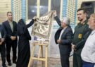 رونمایی از نخستین فروشگاه مجازی مشاغل خانگی در سفیدشهر