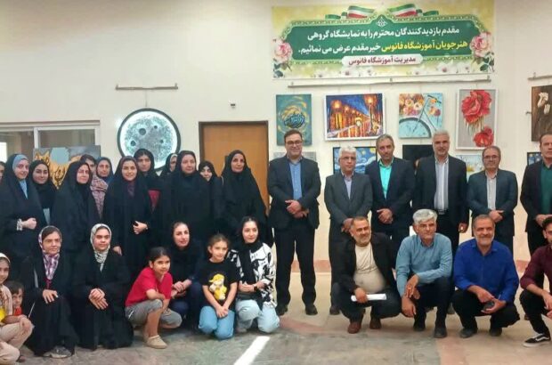 بیش از ۱۰۰ اثر هنری در آران و بیدگل به نمایش گذاشته شد