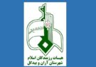 اختصاص ۷۰۰ میلیون ریال کمک‌هزینه تحصیلی