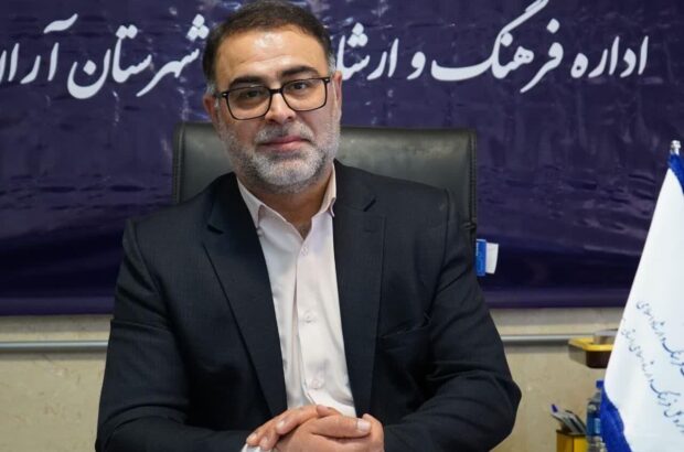 اداره فرهنگ و ارشاد اسلامی آران و بیدگل رتبه نخست ارزیابی عملکرد استانی را کسب کرد