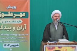 توزیع ۷۰۰ بسته نوشت‌افزار به دانش‌آموزان نیازمند شهرستان آران و بیدگل