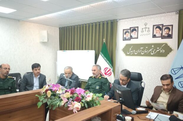 اولین گردهمایی کانون بسیج حقوقدانان آران و بیدگل برگزار شد