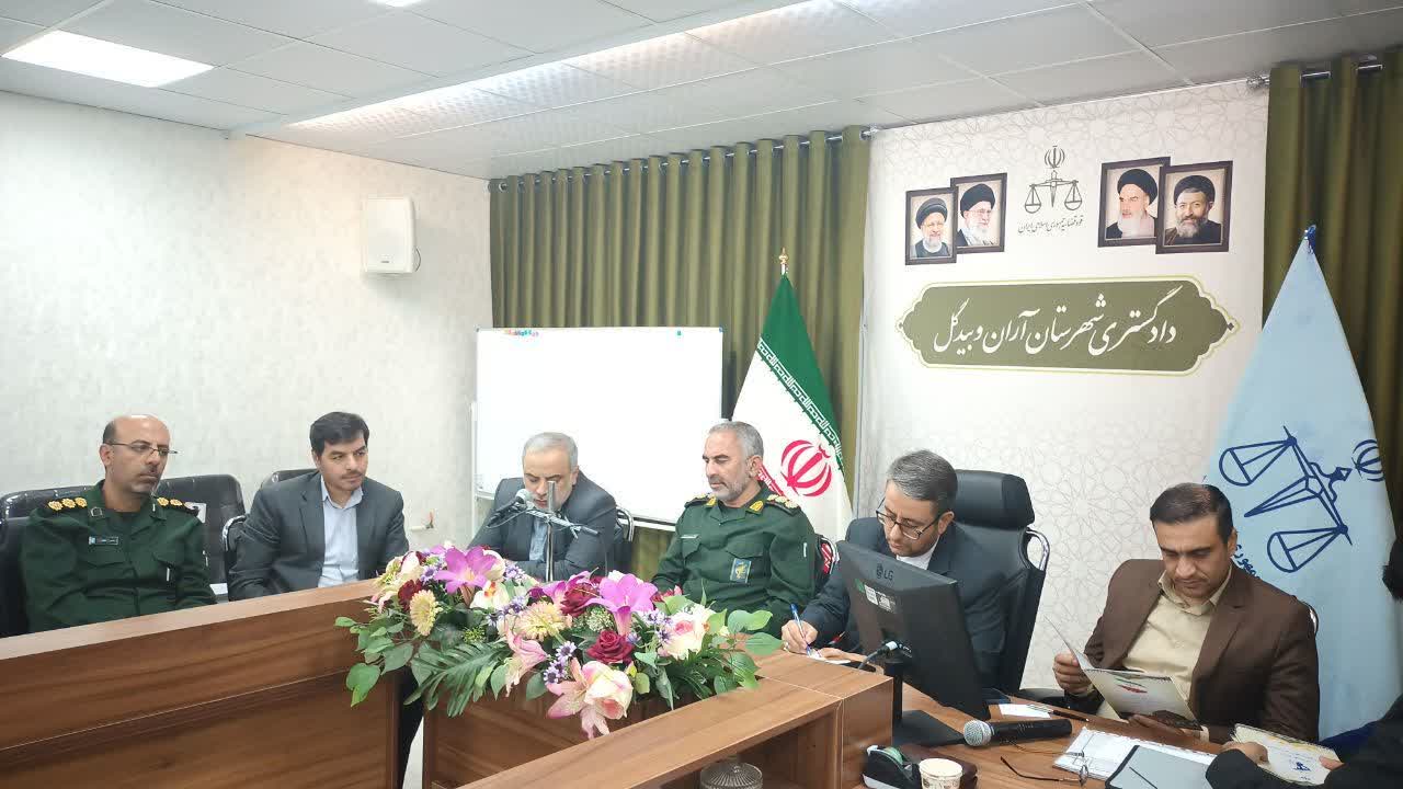 اولین گردهمایی کانون بسیج حقوقدانان آران و بیدگل برگزار شد