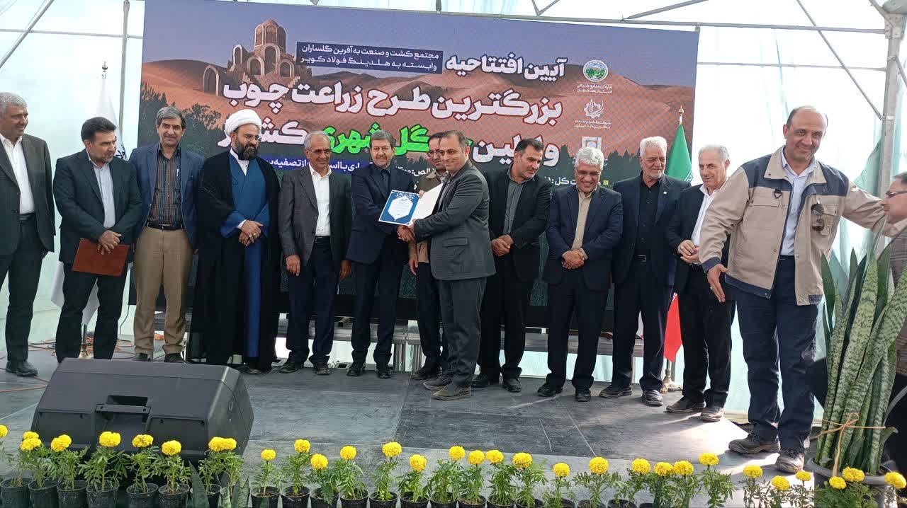 افتتاح نخستین و بزرگ‌ترین جنگل دست‌کاشت خاورمیانه در آران‌وبیدگل