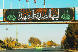 انعکاس جلوه‌های بصری ایام فاطمیه در آران و بیدگل