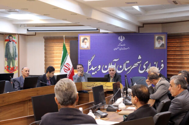 جلسه ستاد تسهیل و رفع موانع تولید آران و بیدگل با بررسی مشکلات ۱۵ واحد اقتصادی برگزار شد