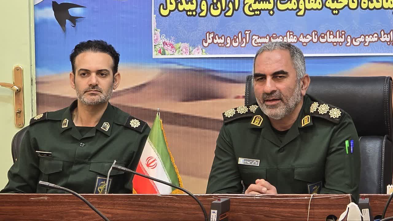 نشست خبری اصحاب رسانه با فرمانده ناحیه مقاومت بسیج آران و بیدگل برگزار شد