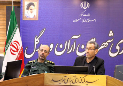 ابلاغ شش سیاست راهبردی برای برگزاری باشکوه هفته بسیج در آران و بیدگل ابلاغ شش سیاست راهبردی برای برگزاری باشکوه هفته بسیج در آران و بیدگل