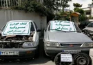 کشف خودرو پراید مسروقه آران و بیدگل در عملیات سریع پلیس کاشان