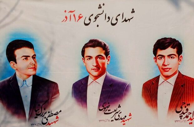 دانشجو؛ فرزند مقاومت و وارث ایستادگی دانشجو؛ فرزند مقاومت و وارث ایستادگی