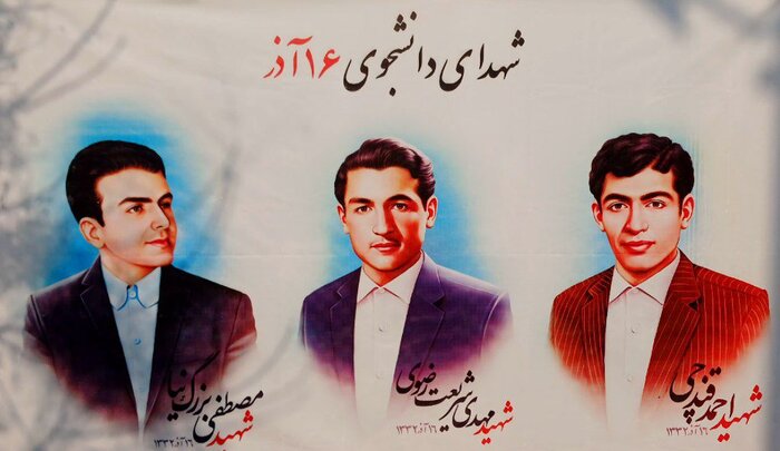 دانشجو؛ فرزند مقاومت و وارث ایستادگی