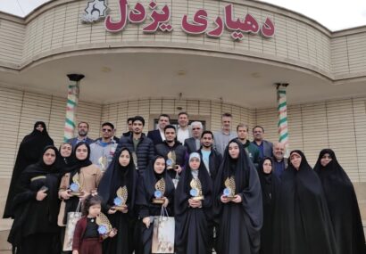 به مناسبت ۱۶ آذرماه روز دانشجو، پنجمین مراسم تقدیر پذیرفته‌شدگان دانشگاهی روستای یزدل