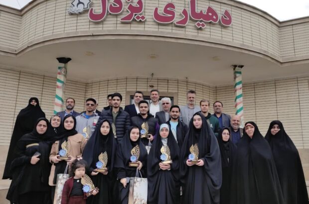 به مناسبت ۱۶ آذرماه روز دانشجو، پنجمین مراسم تقدیر پذیرفته‌شدگان دانشگاهی روستای یزدل