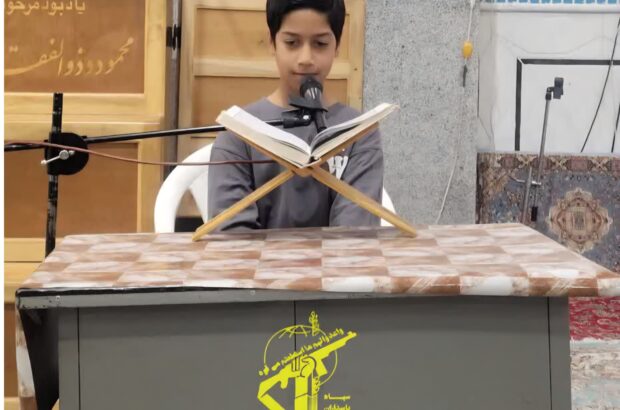 کسب رتبه اول نوجوان بسیجی آران و بیدگل در مسابقات ترتیل قرآن کریم کسب رتبه اول نوجوان بسیجی آران و بیدگل در مسابقات ترتیل قرآن کریم