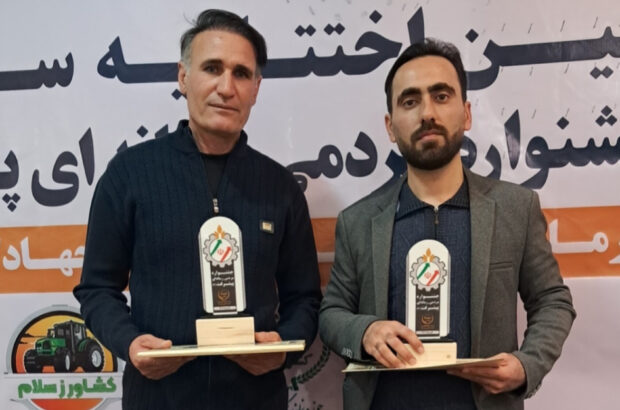 تقدیر از برگزیدگان سومین جشنواره مردمی رسانهای پیشرفت، حضور وزیر جهاد کشاورزی و نماینده ولی فقیه تقدیر از برگزیدگان سومین جشنواره مردمی رسانهای پیشرفت، حضور وزیر جهاد کشاورزی و نماینده ولی فقیه