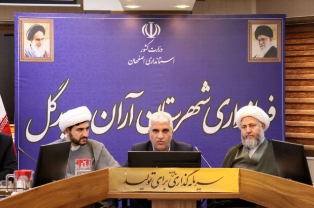 فرماندار آران و بیدگل بر اهتمام همگانی در ترویج فرهنگ نماز جماعت تأکید کرد