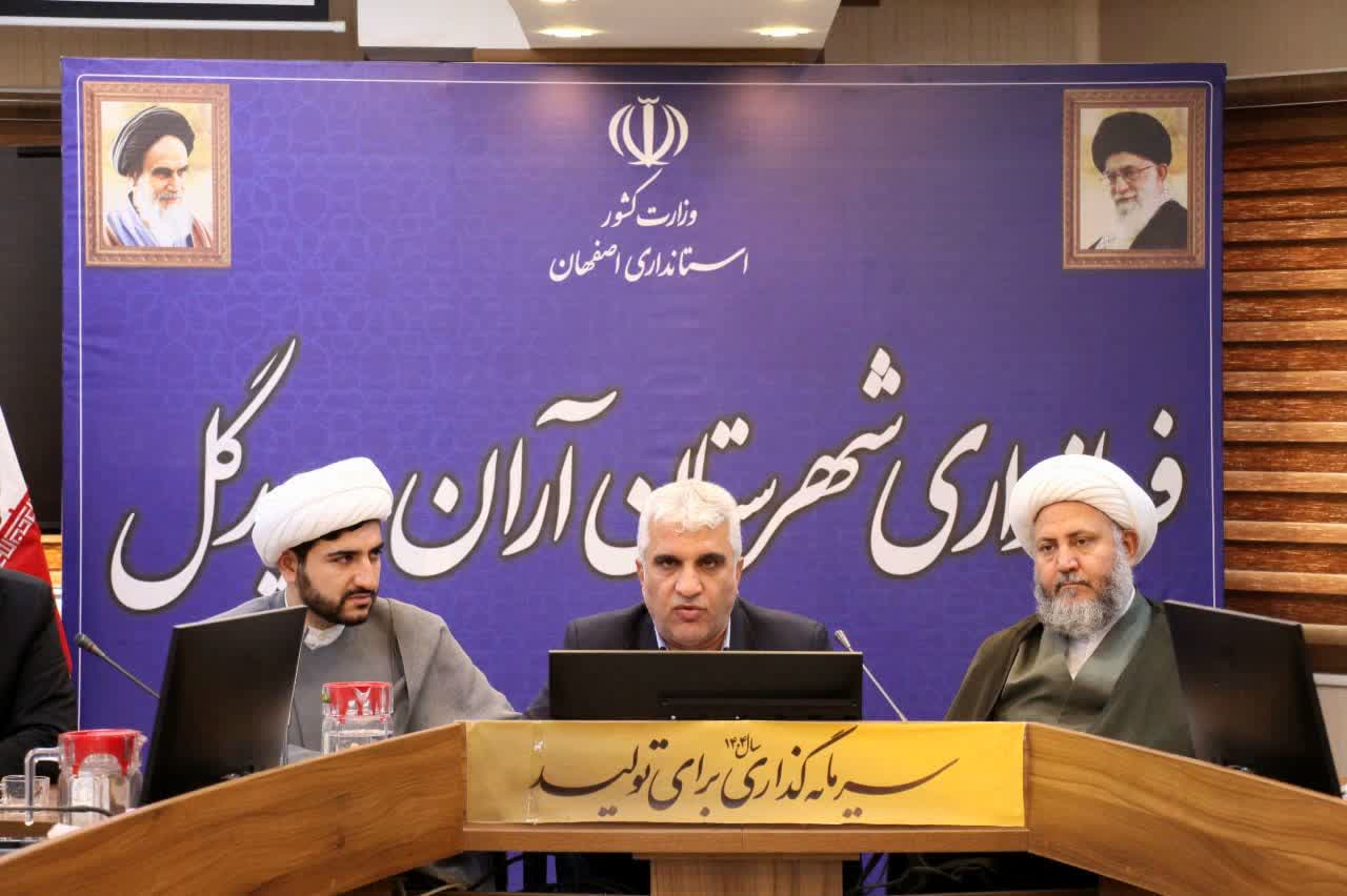 فرماندار آران و بیدگل بر اهتمام همگانی در ترویج فرهنگ نماز جماعت تأکید کرد