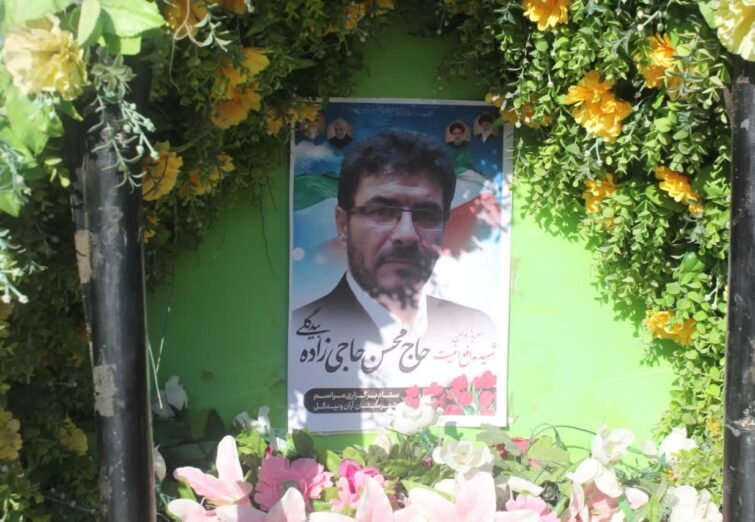 گالری تصاویر اختصاصی تشیع شهید مدافع امینت ملی محسن حاجی زاده