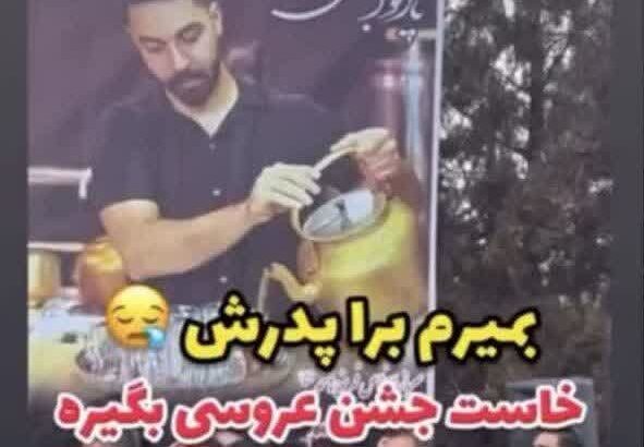 سوءاستفاده ضدانقلاب از جان‌باختگان سوانح رانندگی برای کشته‌سازی در اغتشاشات اخیر