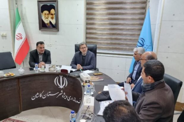 نشست استاندار اصفهان با صاحبان صنایع کاشان و آران و بیدگل