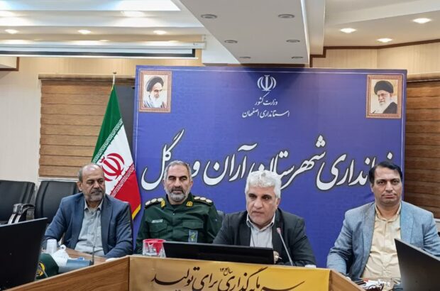 جشن آزادسازی زندانیان غیرعمد مالی در شهرستان برگزار می‌شود