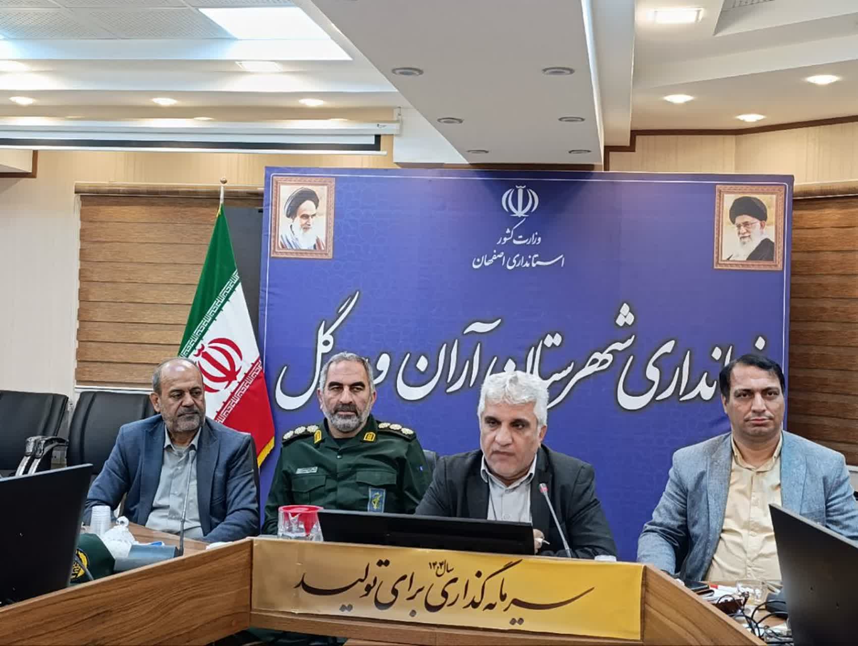 جشن آزادسازی زندانیان غیرعمد مالی در شهرستان برگزار می‌شود