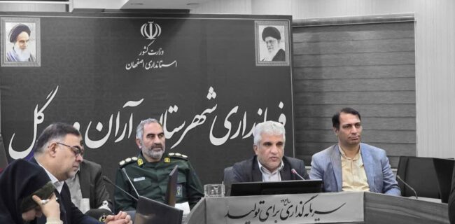 نشست خبری فرماندار و فرمانده سپاه شهرستان به مناسبت دهه فجر انقلاب اسلامی