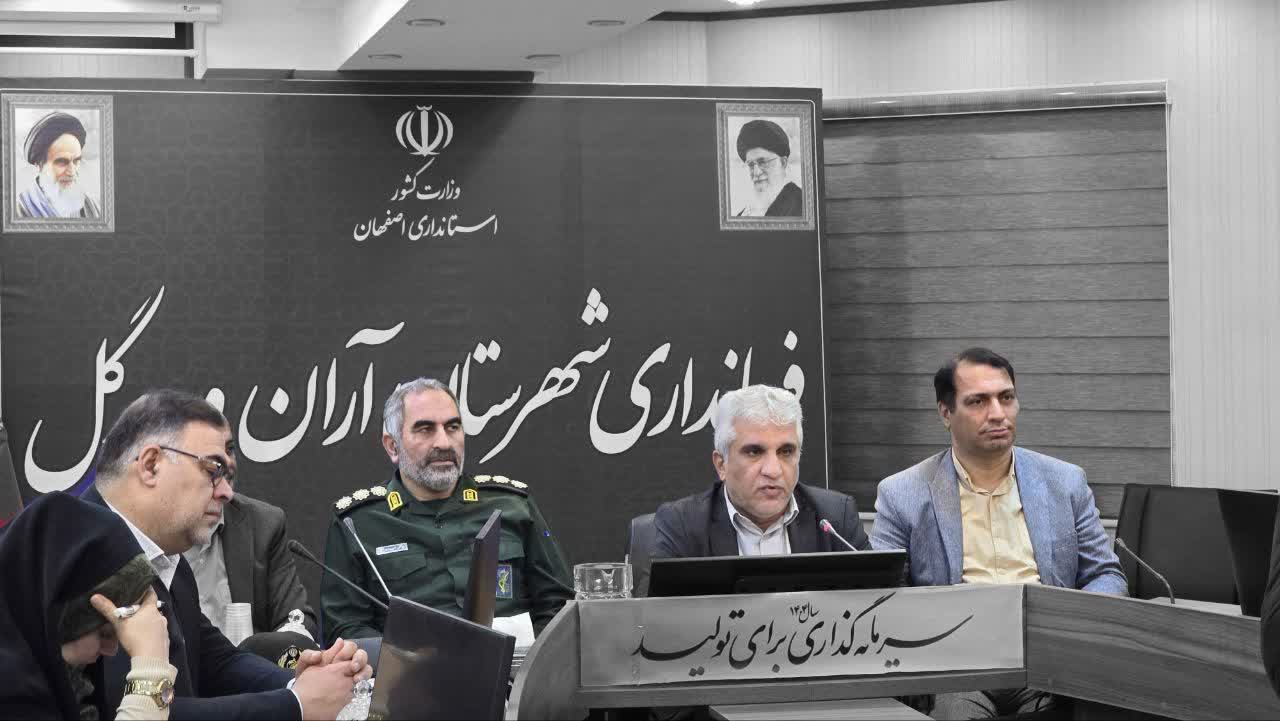 نشست خبری فرماندار و فرمانده سپاه شهرستان به مناسبت دهه فجر انقلاب اسلامی