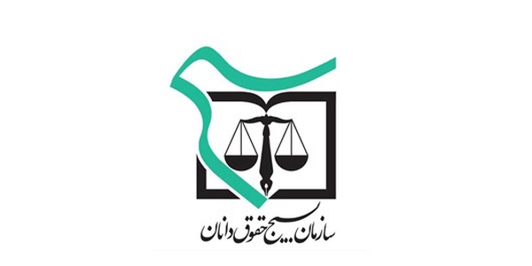 بیانیه بسیج حقوقدانان آران و بیدگل در محکومیت اقدام خصمانه اتحادیه اروپا علیه سپاه پاسداران