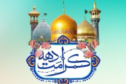 ویژه‌برنامه «پلاک ۸» با حضور کاروان زیر سایه خورشید برگزار شد