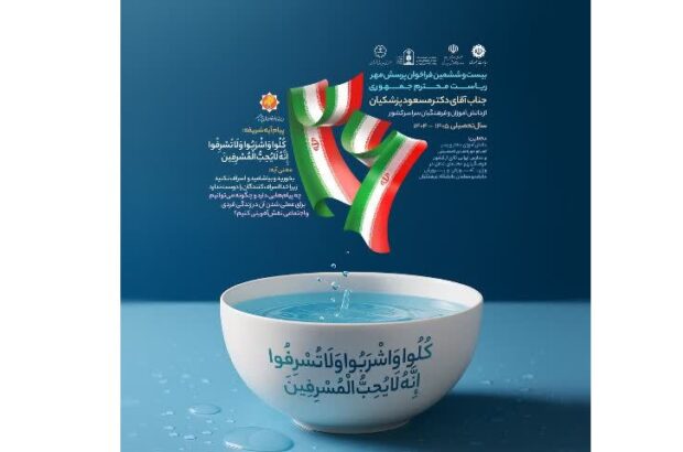 کسب ۴ رتبه برتر بیستوششمین جشنواره «پرسش مهر» توسط دانشآموزان آران و بیدگل کسب ۴ رتبه برتر بیستوششمین جشنواره «پرسش مهر» توسط دانشآموزان آران و بیدگل