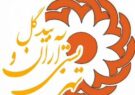 آران و بیدگل برای توان‌خواهان مناسب‌سازی می‌شود