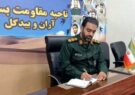 پیام تبریک سرهنگ سلطانی‌فرد به خبرنگاران شهرستان آران و بیدگل