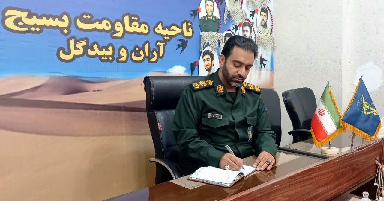 تأکید بر نقش مساجد در تقویت فعالیت‌های دینی و اجتماعی آران‌وبیدگل