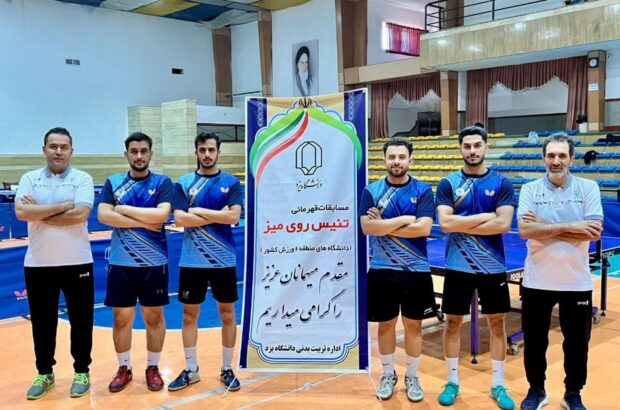 درخشش «مهدی رمضانی» در تیم قهرمان منطقه ۶ کشور؛ افتخاری دیگر برای ورزش آران و بیدگل