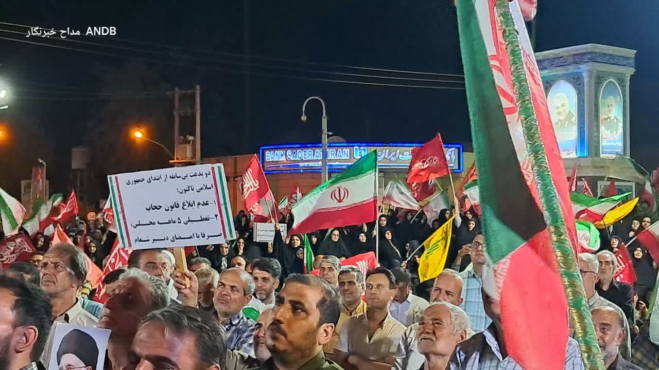 صد و شصت و هشتمین اجتماع حماسی  دارالشهدای آران و بیدگل به یاد شهدای میناب