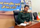 تبریک فرمانده سپاه آران‌وبیدگل به مناسبت سالروز بازگشت آزادگان