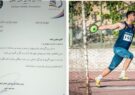 مجتبی شبانه رئیس هیئت دوومیدانی آران‌وبیدگل شد