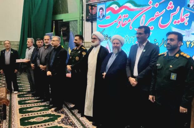 برگزاری همایش «یادگاران ماندگار» در آران‌وبیدگل