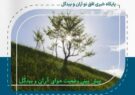 احتمال رگبار و رعدوبرق در ارتفاعات کاشان و آران‌وبیدگل