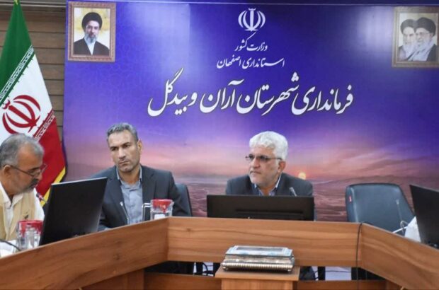 یوسفیان: شبکه خادمیاری ظرفیتی مغتنم برای کاهش آسیب‌های اجتماعی است
