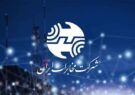 قطعی و اختلال ۷۲ ساعته در خطوط تلفن ثابت برخی مناطق آران‌وبیدگل