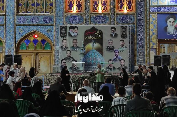 تجلی مهارت و شور انقلابی در مسابقات «میدان‌یار»
