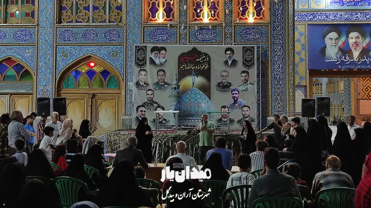 تجلی مهارت و شور انقلابی در مسابقات «میدان‌یار»