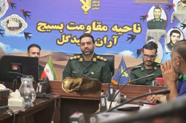 برگزاری رزمایش بزرگ جانفدای ایران به همراه 700 برنامه فرهنگی در هفته دفاع مقدس برگزاری رزمایش بزرگ جانفدای ایران به همراه 700 برنامه فرهنگی در هفته دفاع مقدس